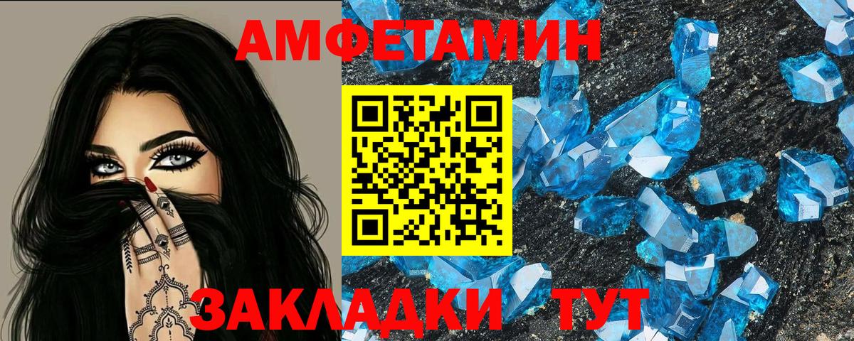 mega ССЫЛКА  АМФЕТАМИН  Гагарин  Вход с VPN  Amphetamine Premium 