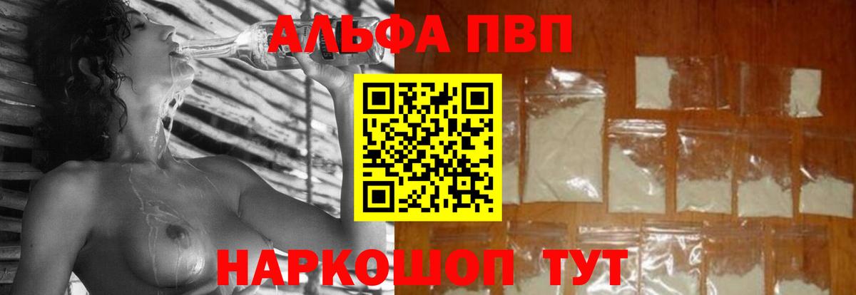 А ПВП крисы CK Гагарин