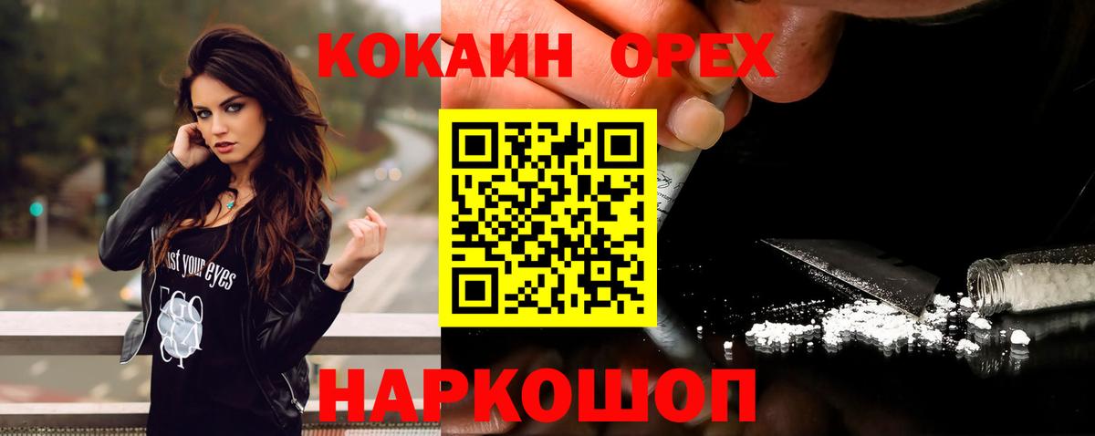 Cocaine 98% Гагарин