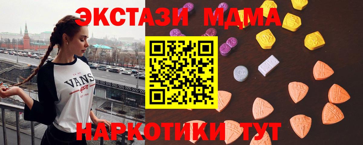 Ecstasy  Вход с VPN  где продают   Ecstasy VHQ  Гагарин 
