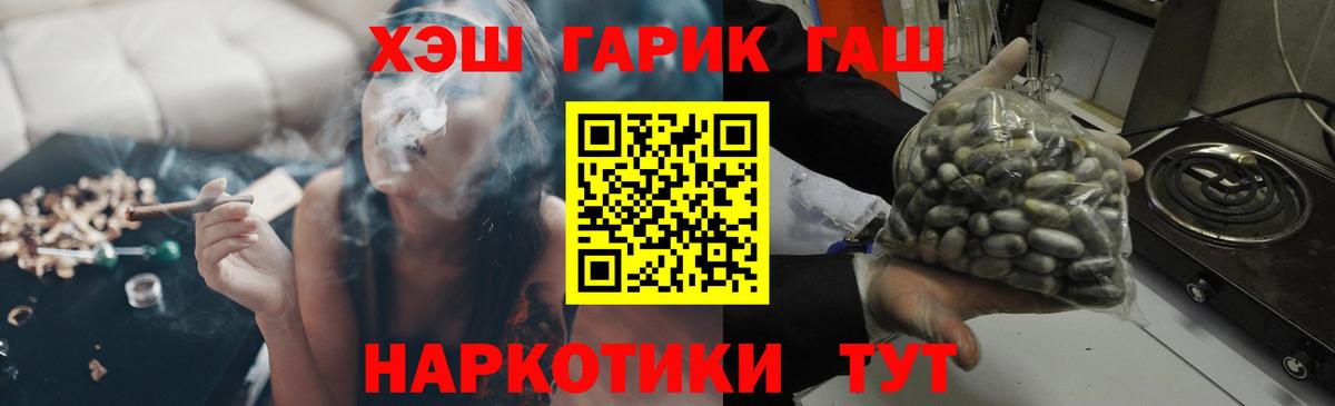Гашиш Premium Гагарин