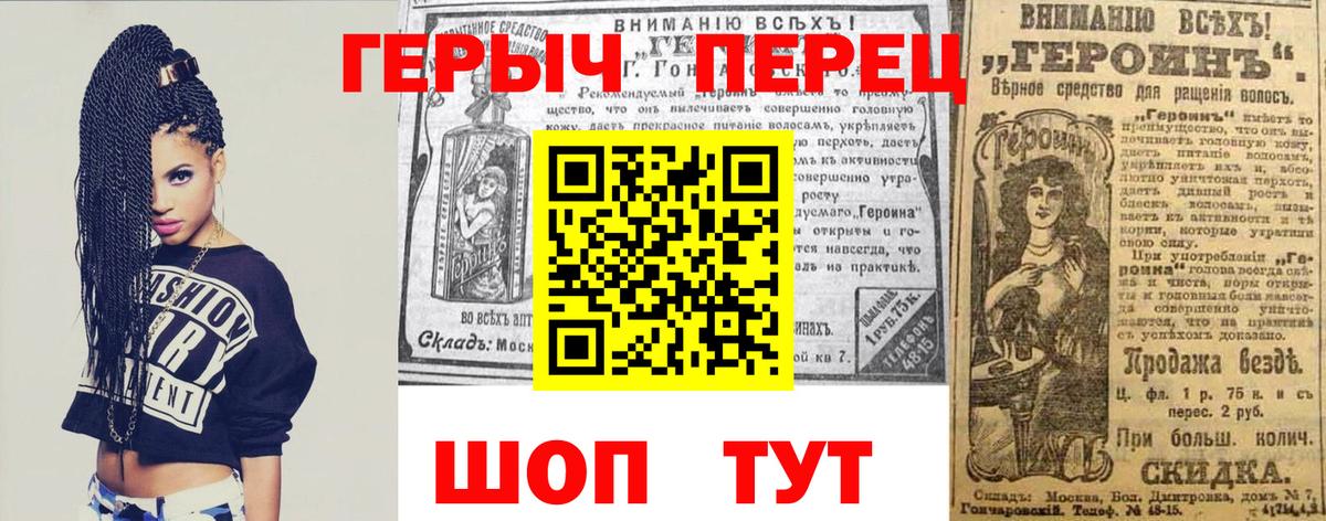 Гагарин  Героин хмурый  Вход с VPN 