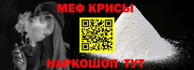 мяу мяу мука Балаково