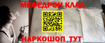 мяу мяу мука Балаково
