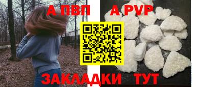 каннабис Балашиха