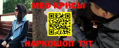 мяу мяу мука Балаково