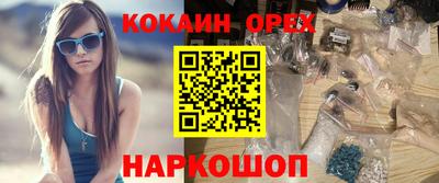 каннабис Балашиха