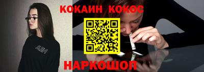 каннабис Балашиха