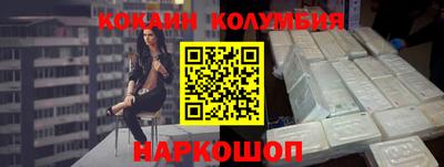 каннабис Балашиха