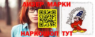 каннабис Балашиха