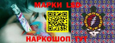 каннабис Балашиха