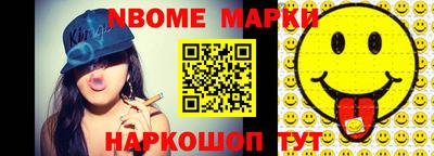 винт Балахна