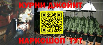 каннабис Балашиха
