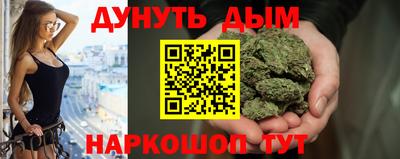 каннабис Балашиха