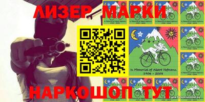 мяу мяу мука Балаково