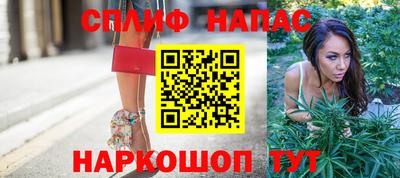 каннабис Балашиха
