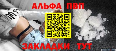 винт Балахна