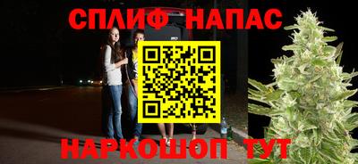 каннабис Балашиха