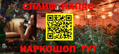 мяу мяу мука Балаково