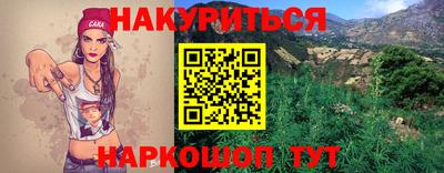 мяу мяу мука Балаково
