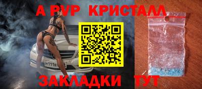 винт Балахна