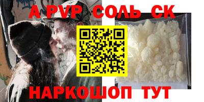 каннабис Балашиха
