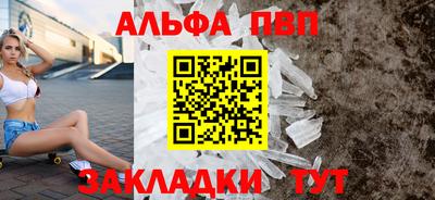 мяу мяу мука Балаково