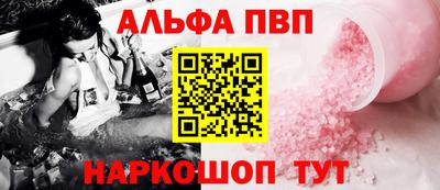 мяу мяу мука Балаково