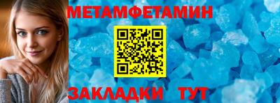 каннабис Балашиха