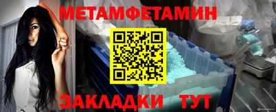 мяу мяу мука Балаково