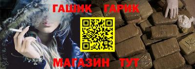 винт Балахна