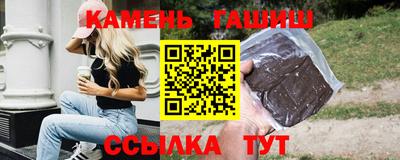 каннабис Балашиха
