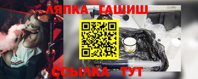 винт Балахна
