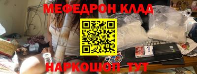 мяу мяу мука Балаково