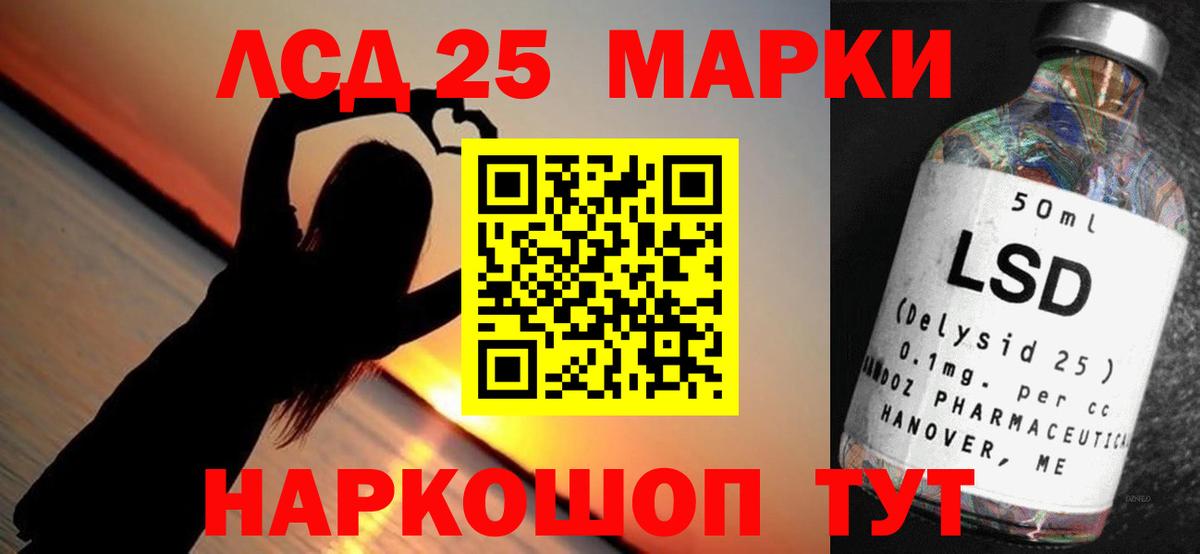 LSD-25 экстази кислота  Лсд 25 экстази ecstasy  Гагарин  Вход с VPN 