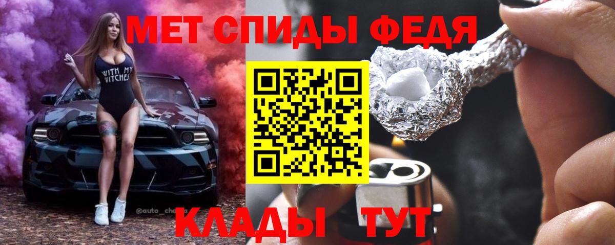 Гагарин  Первитин Methamphetamine  Вход с VPN  Первитин Methamphetamine 