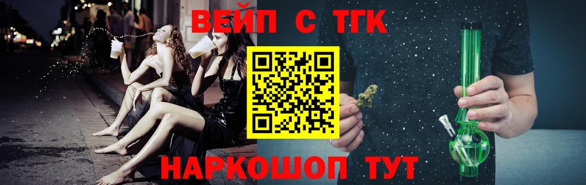 Гагарин  ТГК THC oil  Дистиллят ТГК THC oil  Вход с VPN 