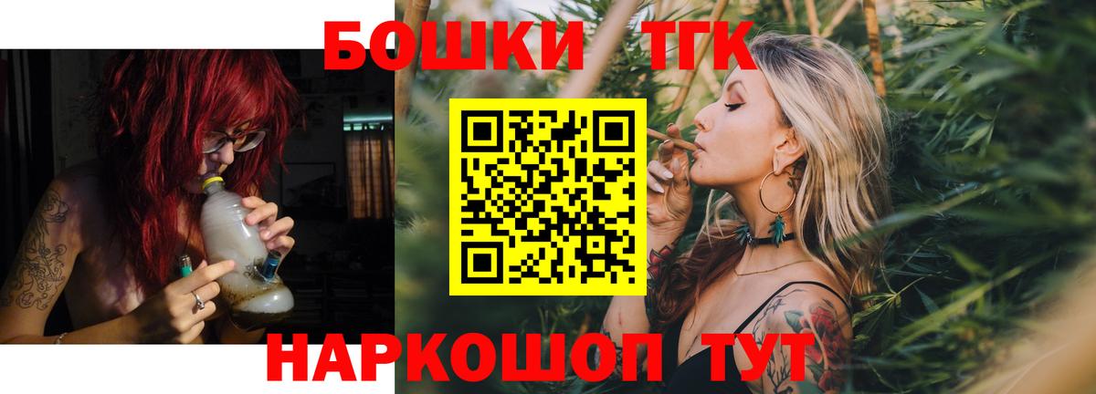 Марихуана тримм Гагарин