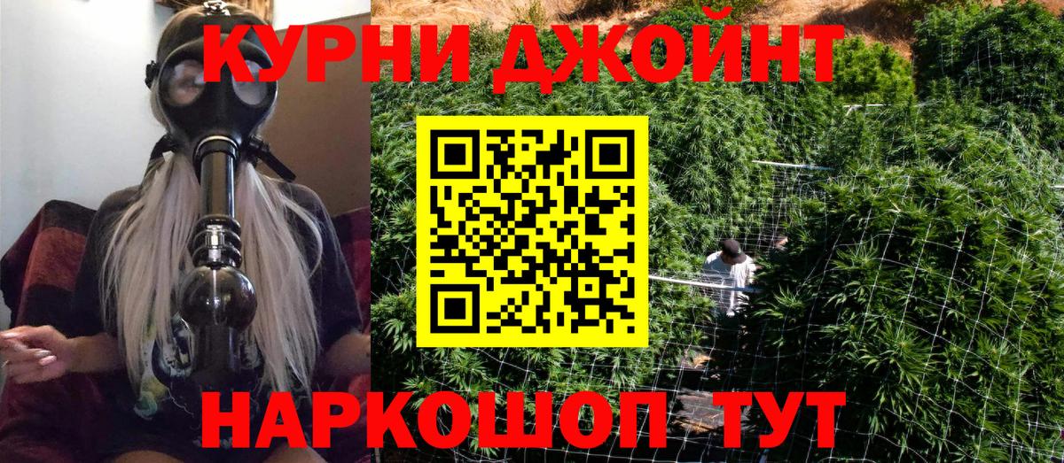 Канабис White Widow  Конопля Ganja  Гагарин  Вход с VPN 
